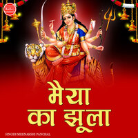Jhule He Maiya Sawan Aa Gaya - Meenakshi Panchal
