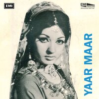 Hal Oye Hal Oye Ruba - Mala