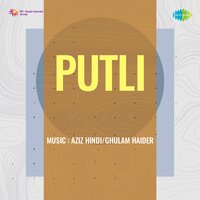 Koi Ambua Pe Piu Piu Gaaye - Meena Kapoor