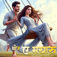 Mor A Mayaru - HD Ratre Pamgarh & Champa Nishad