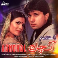 Comedy Song - Sahira, Farooq & Shazia Manzoor