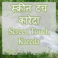 Screen Touch Kareda - Raja