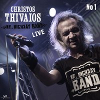 Vrohi Mou - Christos Thivaios
