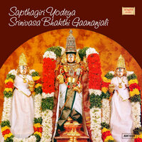 Jo Jo - S P Balasubrahmanyam