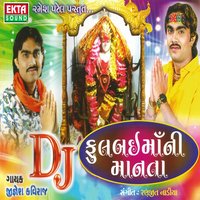 Tara Semade Chaparo Bodhvo Se - Jignesh Kaviraj