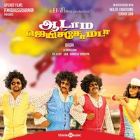 Nalla Kettuka Padam - Sean Roldan & A. L. Raghavan