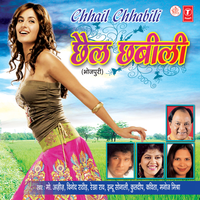 Aekar Duniya Diwani - Manoj Mishra