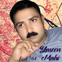 Sanu Apna Bana Ke Lokan - Yaseen Mahi