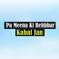 Okhki Da Peghlo Sara Khwand Kri - Kabal Jan