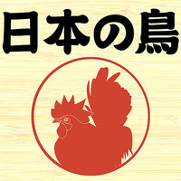 Tori Uta - Merzbow