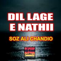 Sik To Ma Muhnji Lahe E Nathii - Soz Ali Chandio