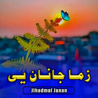 Ta Sara Kaom Mene - Jihadmal Janan