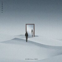 Sorry - BUMJIN & Sweden Laundry