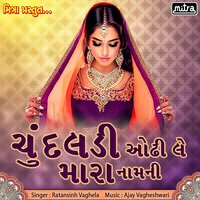 Chundaldi Odhi Le Mara Namni - Ratansinh Vaghela