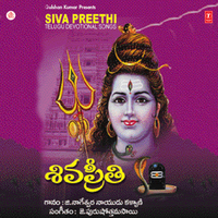 Namo Namo - G. Nageswara Rao Naidu