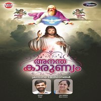 Cheyyakuttangal - Anju Joseph & Johny Antony