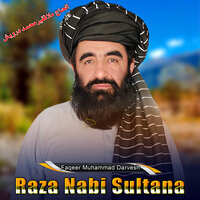 Yoa Tora - Faqeer Muhammad Darvesh