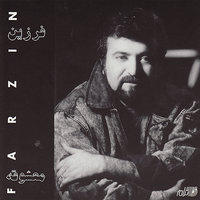 Tou Kihasti - Farzin
