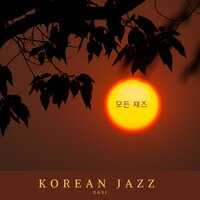 훔칠 순간 - Korean Jazz