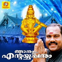Pambapulinangal - Kalabhavan Mani
