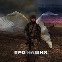 От Бати - сыну - КЕТСАЛЬ