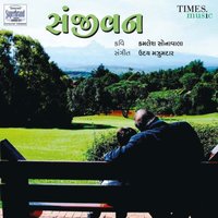 Pratham Aa Chumban - Jagjit Singh