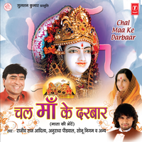 Haar Gaye Aandhi Toofaan - Rajeev Raj Aditya