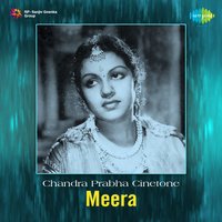 Ghanshyam Aaya Re - M. S. Subbulakshmi & Chittoor V. Nagaiah