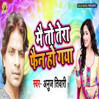 Main to Tera Fen Ho Gya - Anuj Tiwari