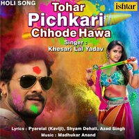 Tohar Pichkari Chhode Hawa - KHESARI LAL YADAV