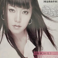 过路人(伴奏) - 俞静