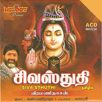 PONNAGA MINNA - Veeramanidaasan