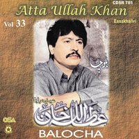 Rab Janen Milsoon - Atta Ullah khan Essakhailvi