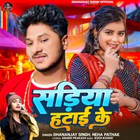 Sadiya Hatai Ke - Dhananjay Singh & Neha Pathak