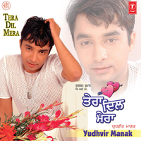 Lagdi Aen Sohni - Yudhveer Manak