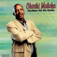 Hossana - Choshi Maloka