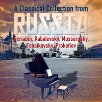A Night on the Bare Mountain (arr. A. Wilsthire for Brass Ensemble) - John Wallace & Модест Петрович Мусоргский
