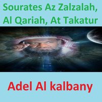 Sourate Az Zalzalah - Adel Al Kalbany