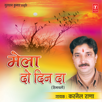 Jaagde Musaafir Ram Pai Lainde - Karnail Rana