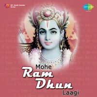 Hey Ram Sri Ram - Kavita Krishnamurthy