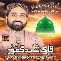 Ik Arz Karun - Qari Shahid Mehmood Qadri