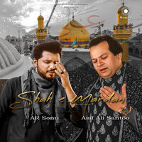 Shah E Mardan - Nusrat Fateh Ali Khan & Asif Ali Khan Santoo & Ar Sonu