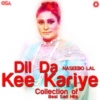 Peeni Paindi Ae - Naseebo Lal