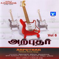 Yesu Eanakkulla - Antony