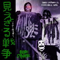 The Message - Onoe Caponoe