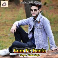 Bakash Jotela - Vikash Singh