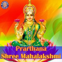 Jai Tulsi Mata Tulsi Mata Ki Aarti - Sanjeevani Bhelande