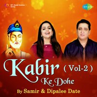 Kabira Khada Bazaar Me - Samir Date & Dipalee Date