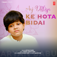 Bhawarwa Ke Tohra Sanghe Jai - Aryan Babu