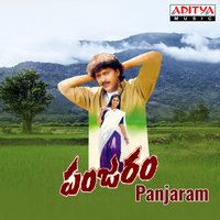 Belavai Ennallila - S. P. Balasubrahmanyam